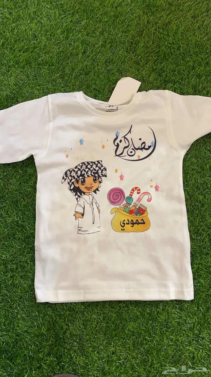 تشيرتات رمضان 27