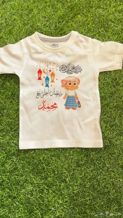 تشيرتات رمضان 40