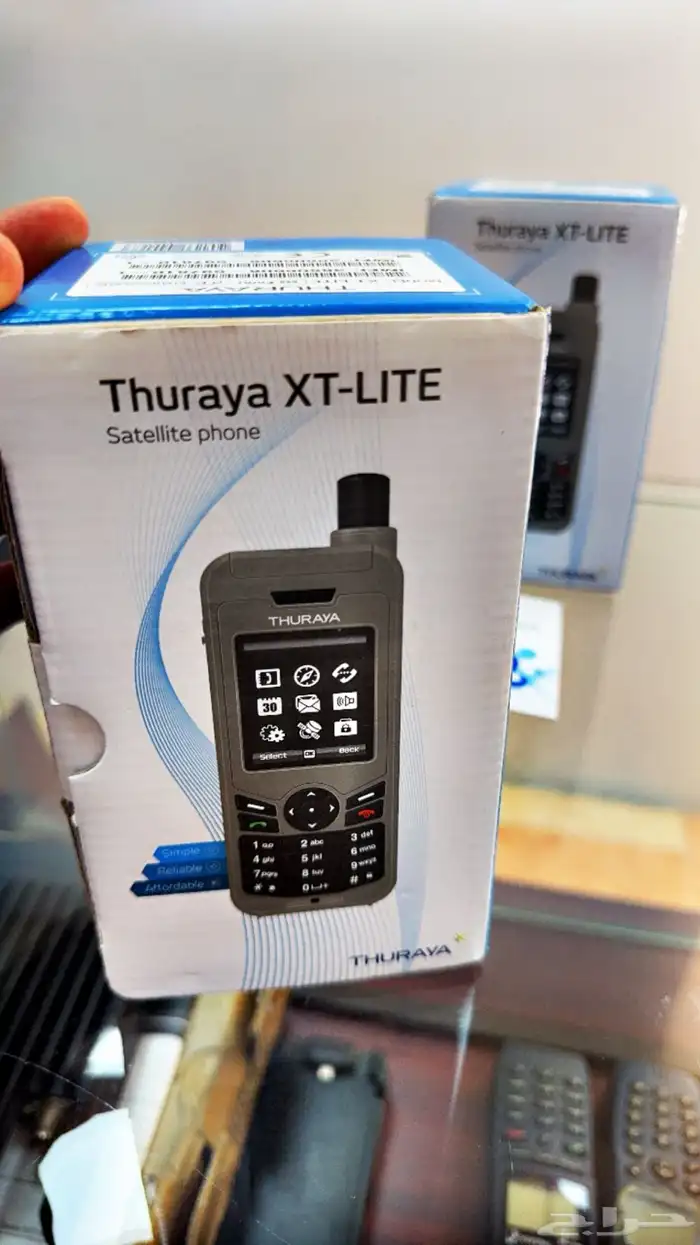 جوال الثرياء 1