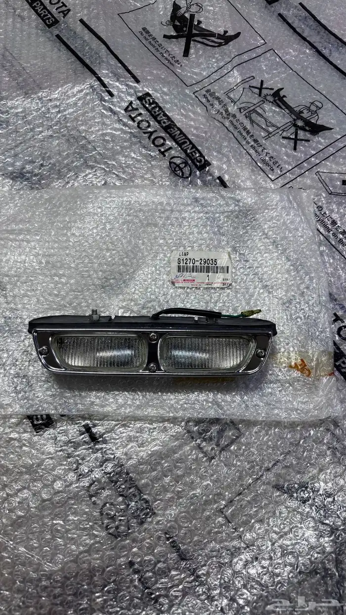 قاعدة لمبات لوحة لاندكروزر موديل 1969 _ 1980 1