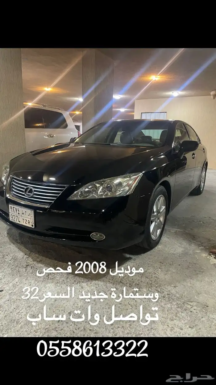 موديل 2008 فحص استمارة جديد 0