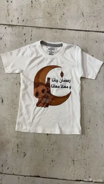 تشيرتات رمضان 14