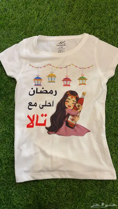 تشيرتات رمضان 28