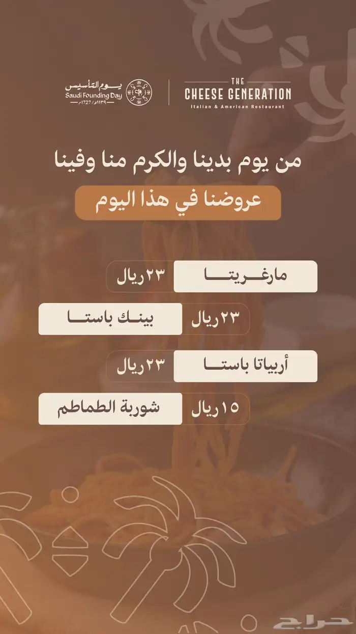مصمم جرافيك 7