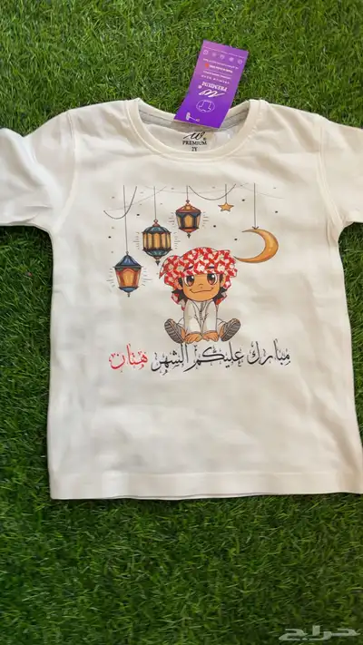 تشيرتات رمضان 38