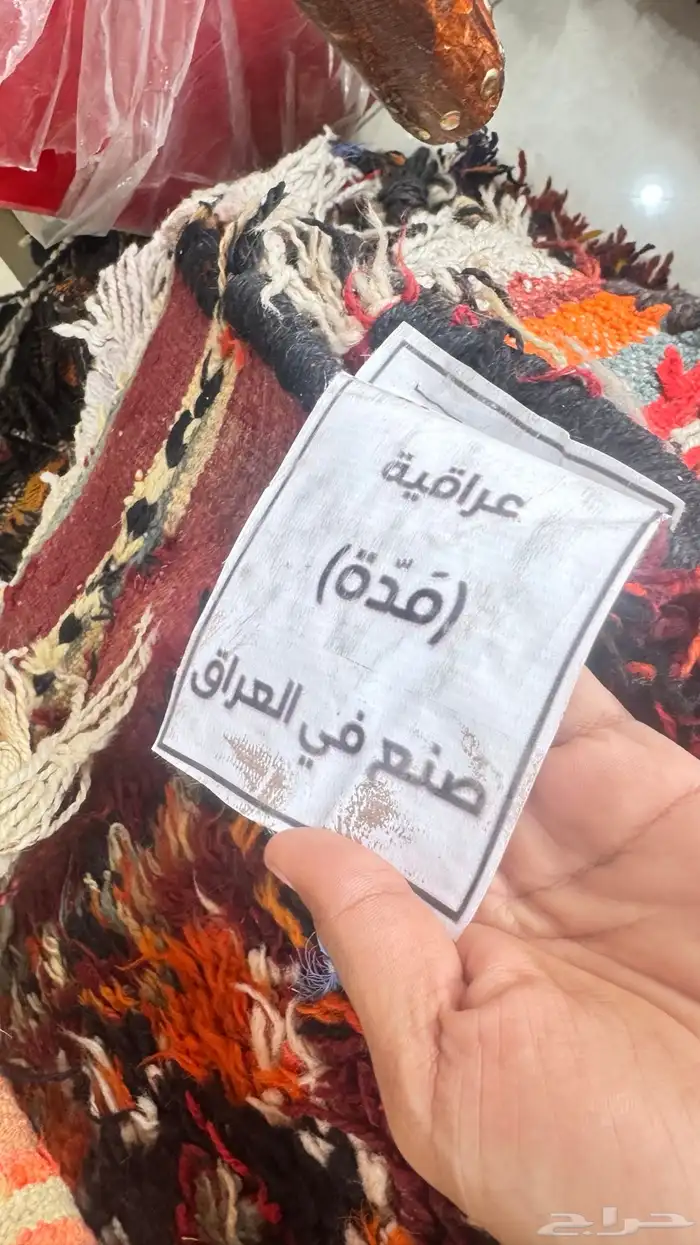 مدات عراقيه صوف عمرها 40 سنه 2