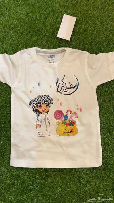 تشيرتات رمضان 32