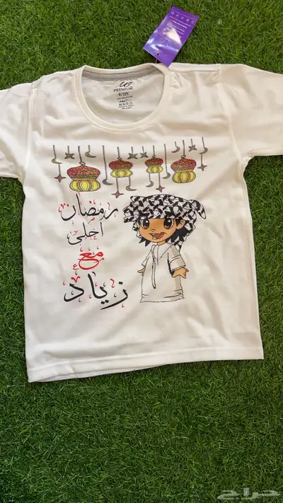 تشيرتات رمضان 43