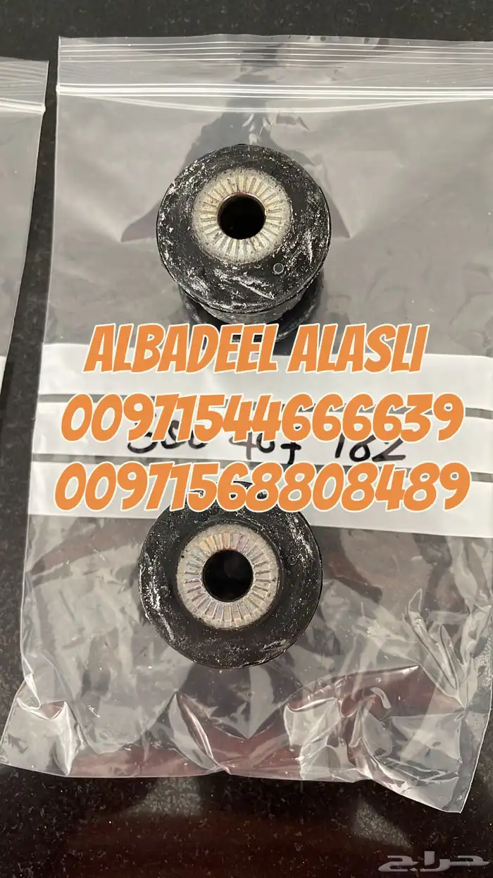 قطع غيار بورش فولكس واجن اودى بنتلي مازيراتي بالامارات 13