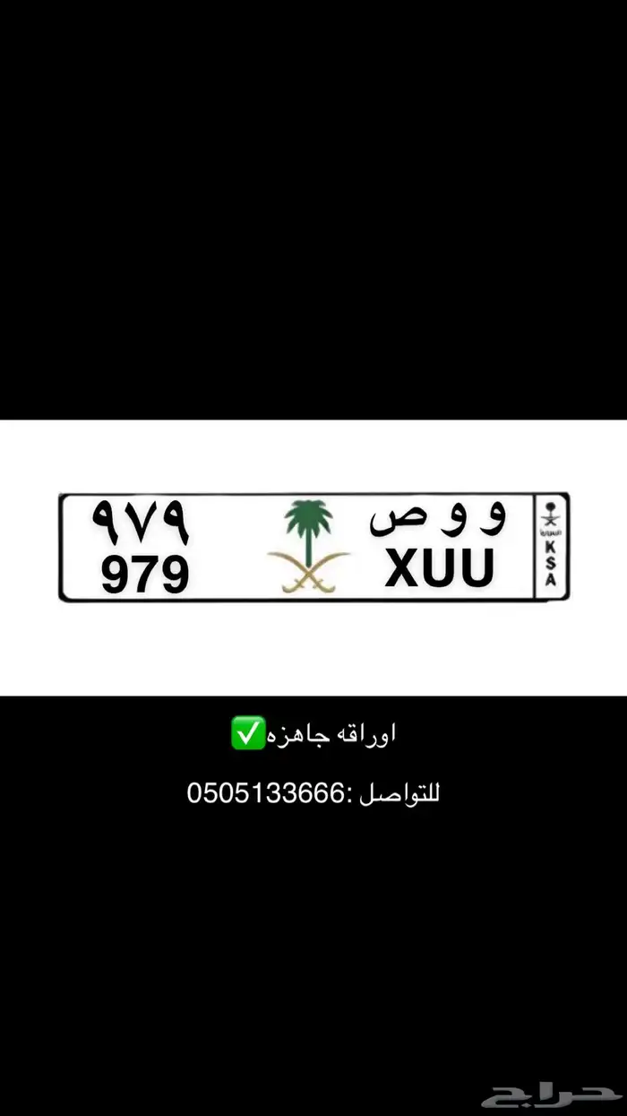 لوحه مميزه 0