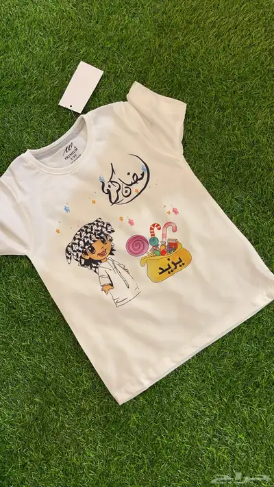 تشيرتات رمضان 24