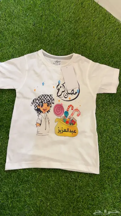 تشيرتات رمضان 31