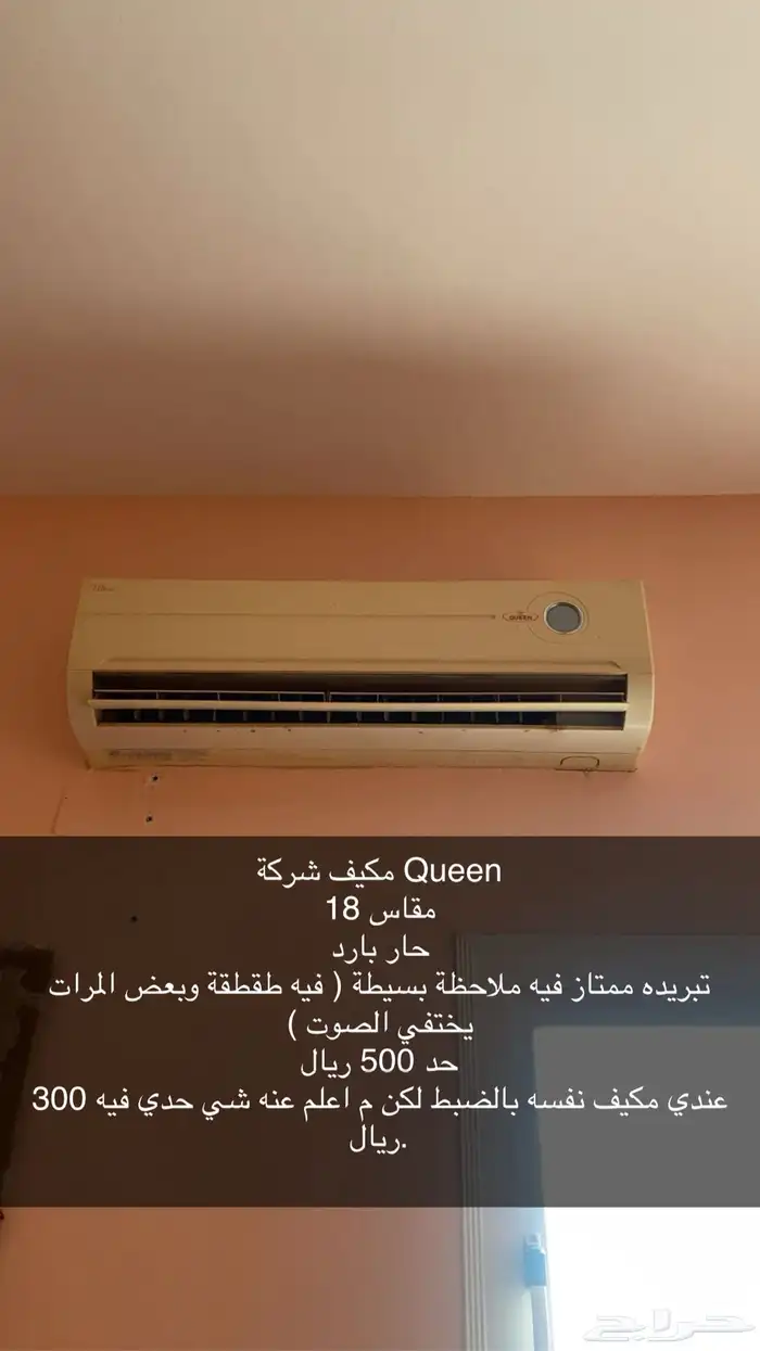 مكيفات اسبلت 0
