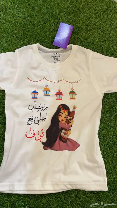 تشيرتات رمضان 29
