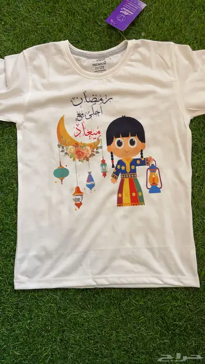 تشيرتات رمضان 44