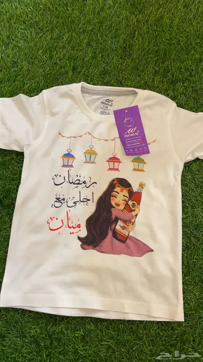 تشيرتات رمضان 30