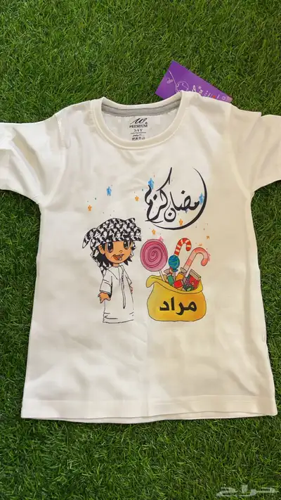 تشيرتات رمضان 25