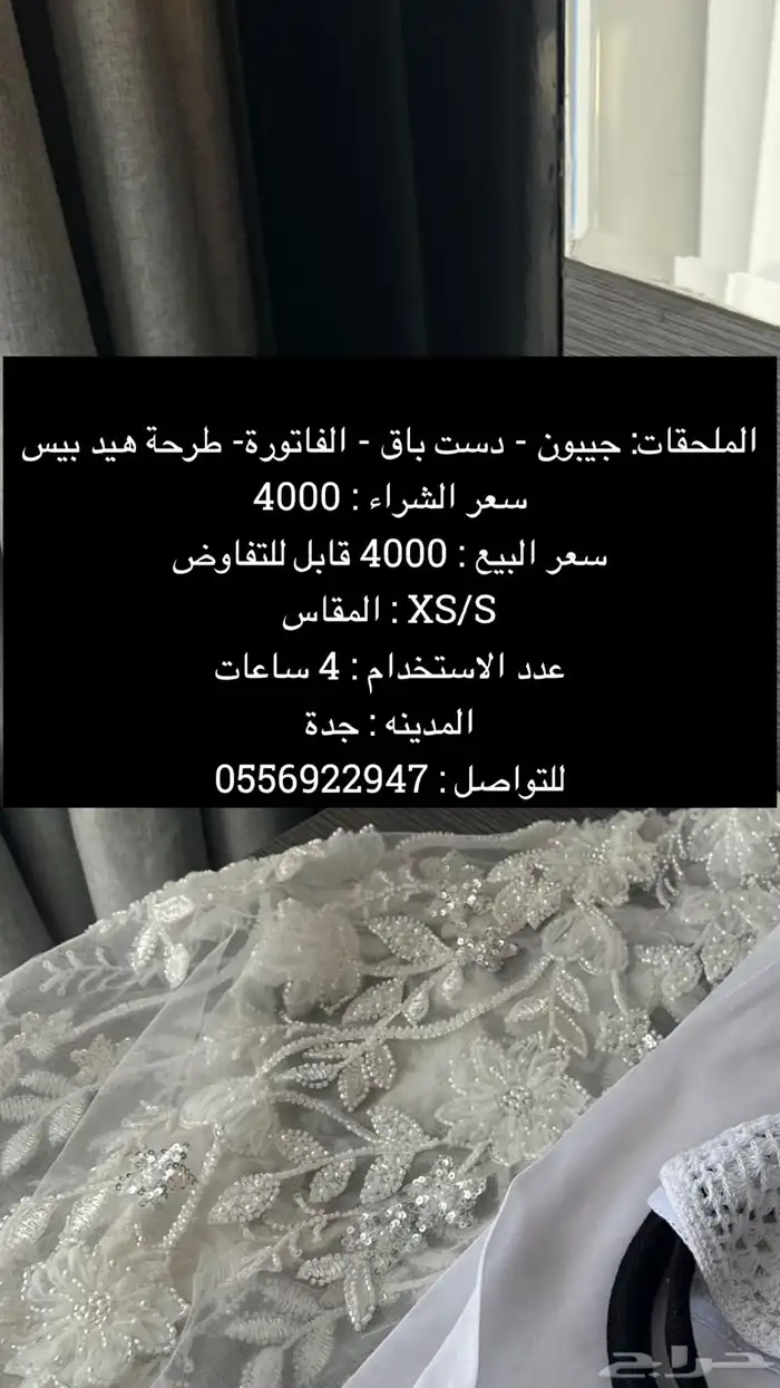 فستان عروس 3