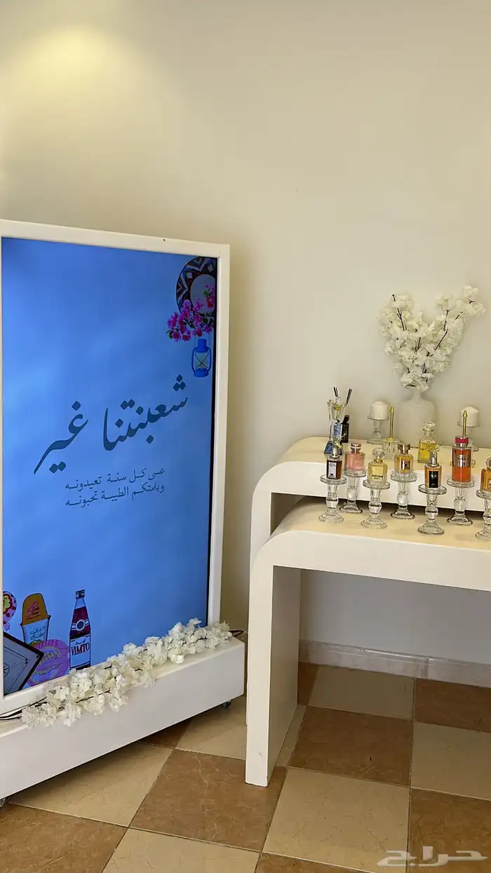 شاشه زواج اجار 1