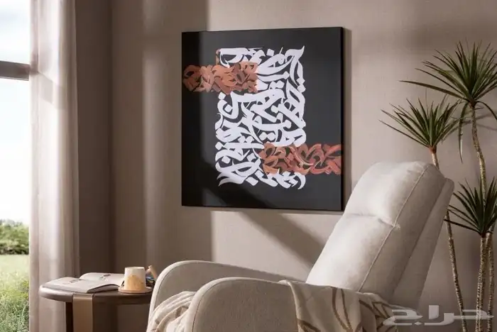 لوحات جدارية مميزة بتصاميم حصرية ثلاثية الابعاد 0