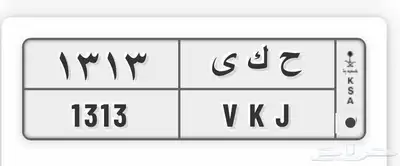 لوحه مميزة 0