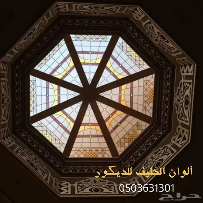 مرايا وابواب و زجاج معشق وملون و أبواب 9