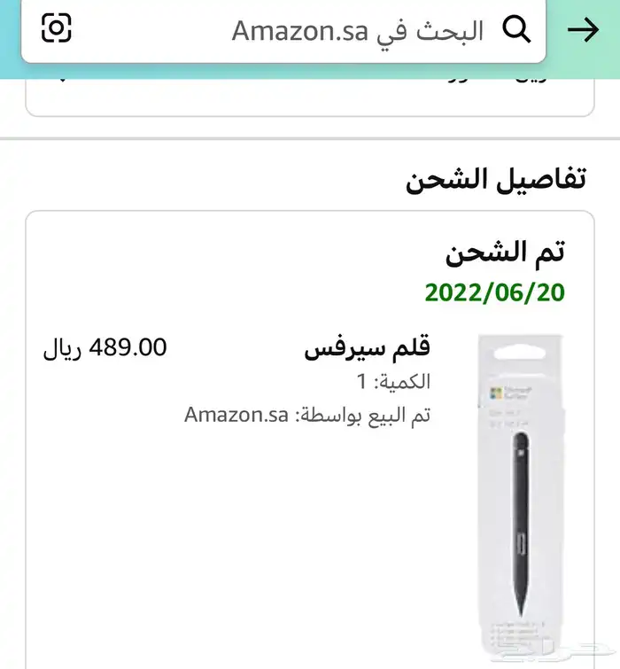 كمبيوتر لوحي(ويندوز ستوديو )شبه جديد للبيع مع القلم 7