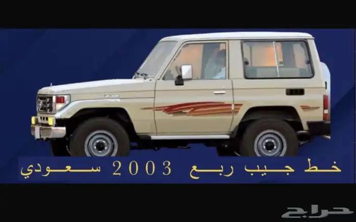 خط ربع 2003 توقيعه صيني 0