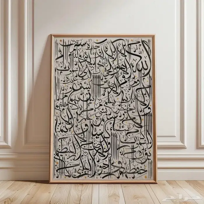 لوحات جدارية مميزة بتصاميم حصرية ثلاثية الابعاد 1