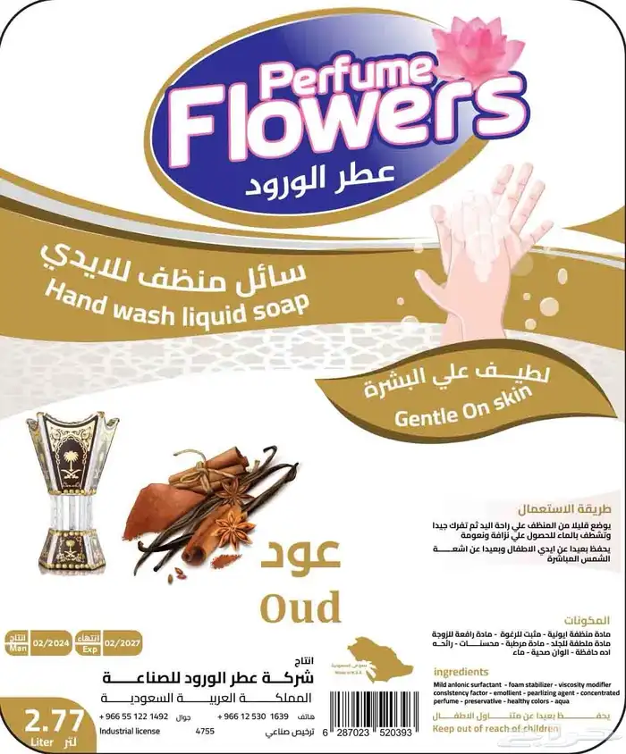 مصمم جرافيك 5
