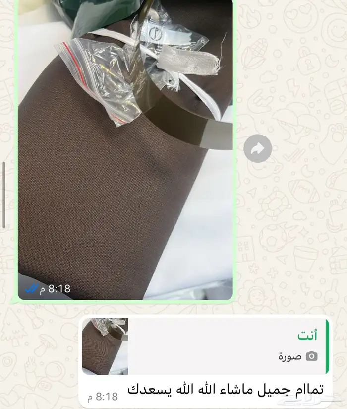 تشكيله لاقمشة سميراميس الثياب الرجاليه بالوان ابداااع 44