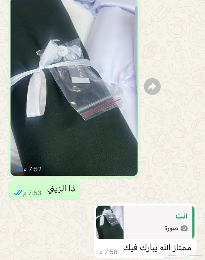 تشكيله لاقمشة سميراميس الثياب الرجاليه بالوان ابداااع 43