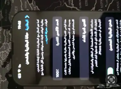 آيفون13عادي 1