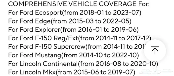 حساسات كفرات فورد Ford TMPS 2