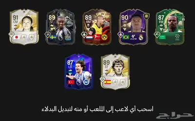فيفا 1