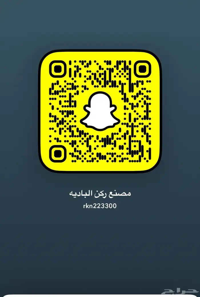 تفصيل اسره نوم 26