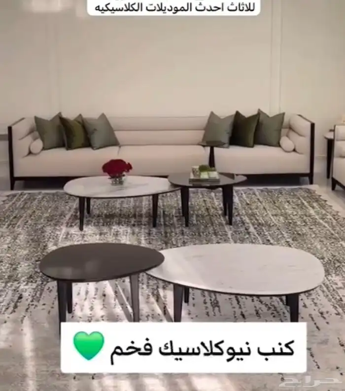 كنب غرف مطابخ عروض اتاسيس 50 14