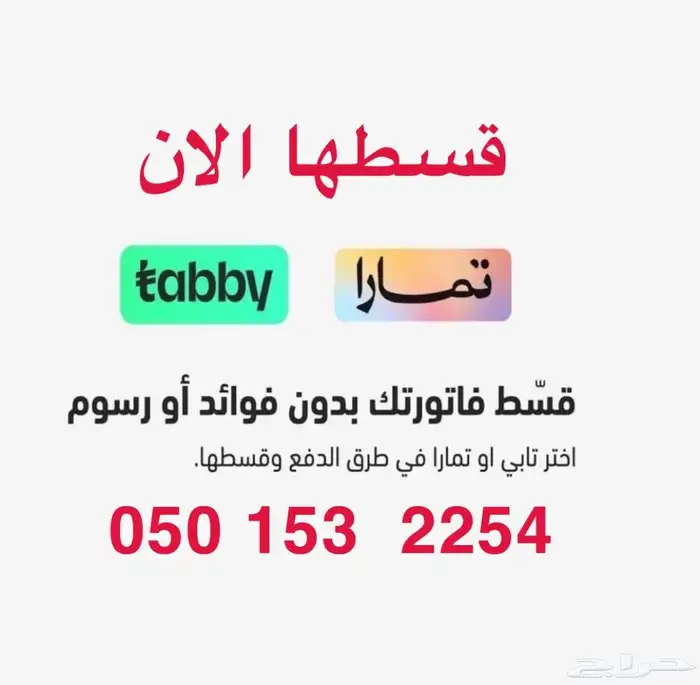 مقاعد بي ام دبليو من 2003 الي 2008 750 قابل البيع ) تمارا) 7