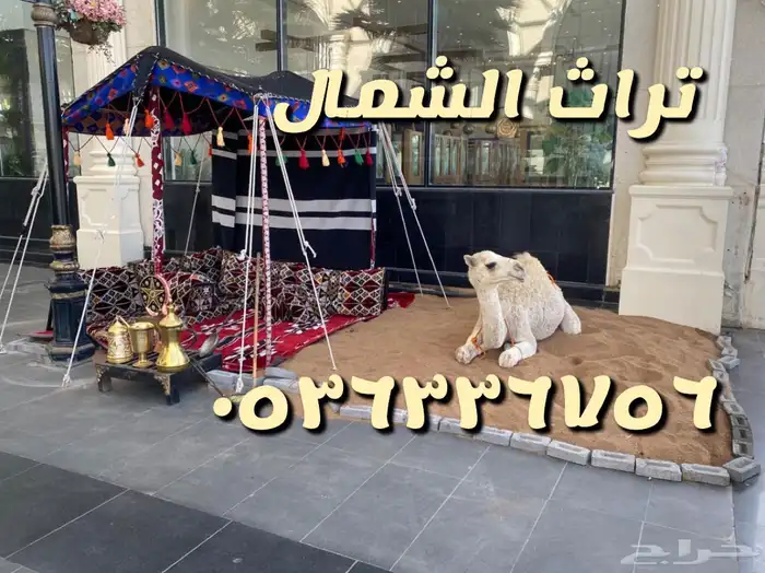 تاجير خيام خيمة التأسيس 23