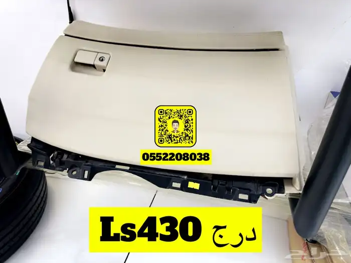 قطع لكزس Ls430 0