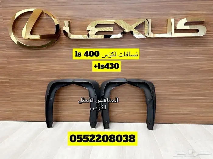 قطع لكزس Ls430 21