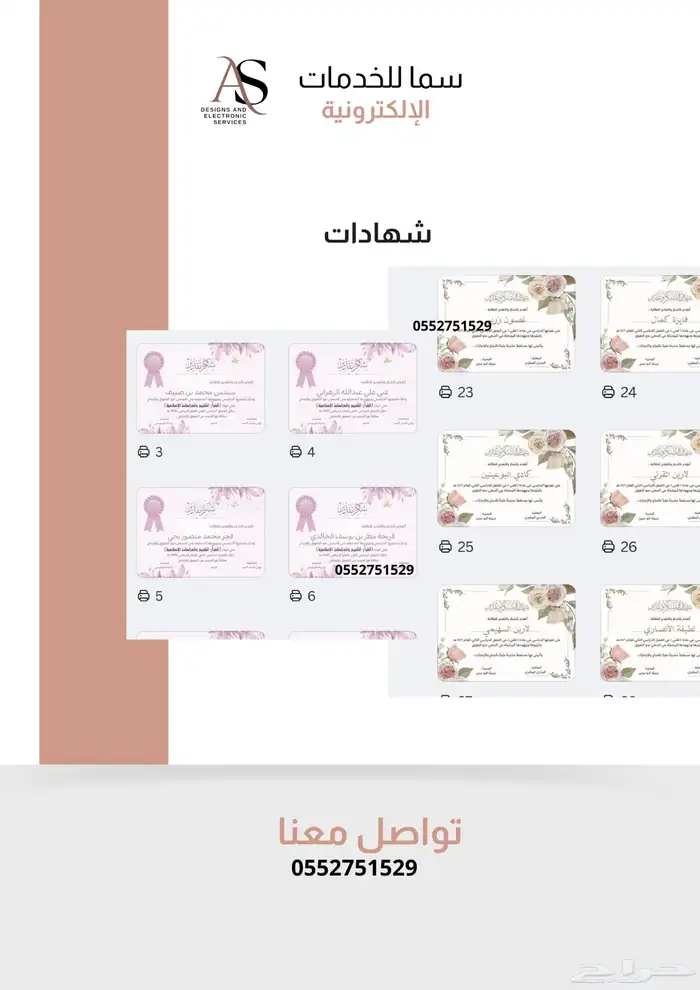 تصاميم وخدمات تقديم اعتراض الضمان 15 40