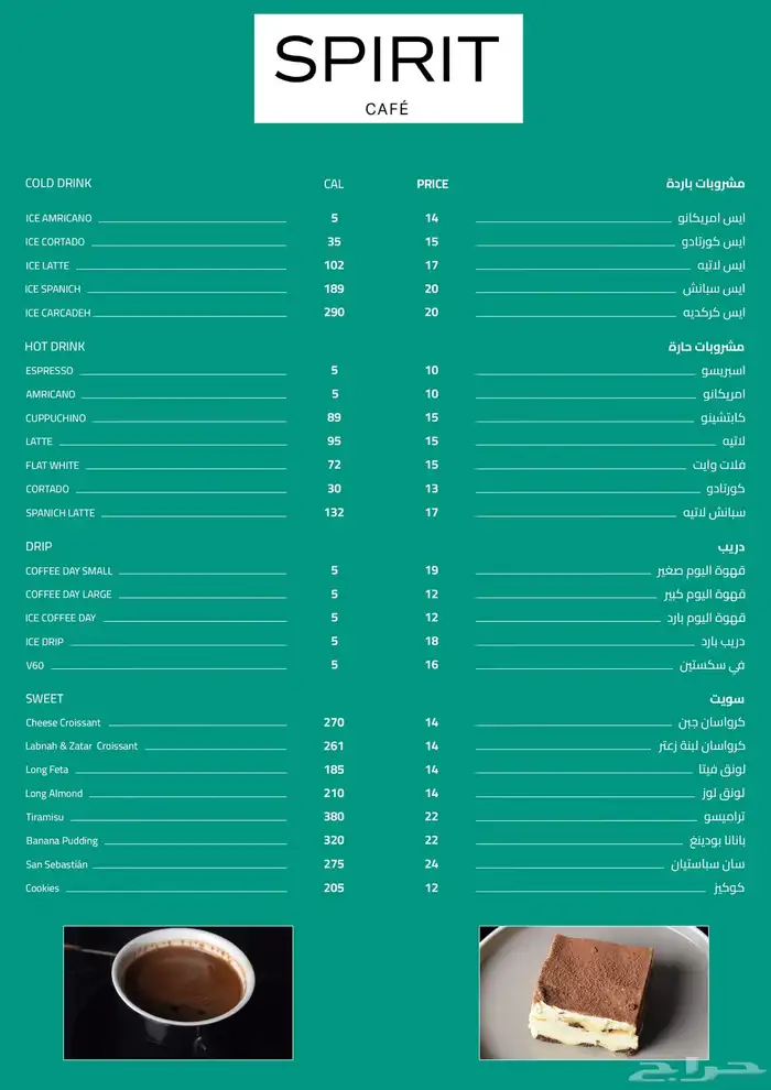 مصمم جرافيك 6