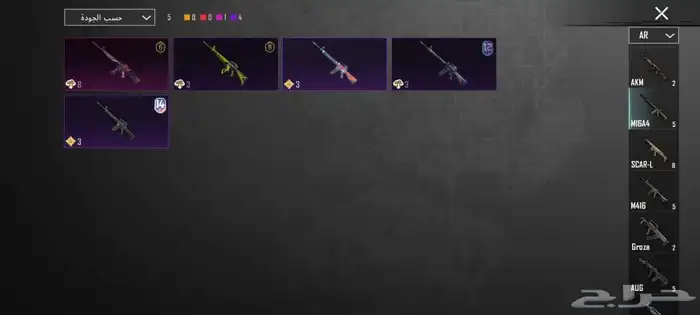 حساب ببجي للبيع 41