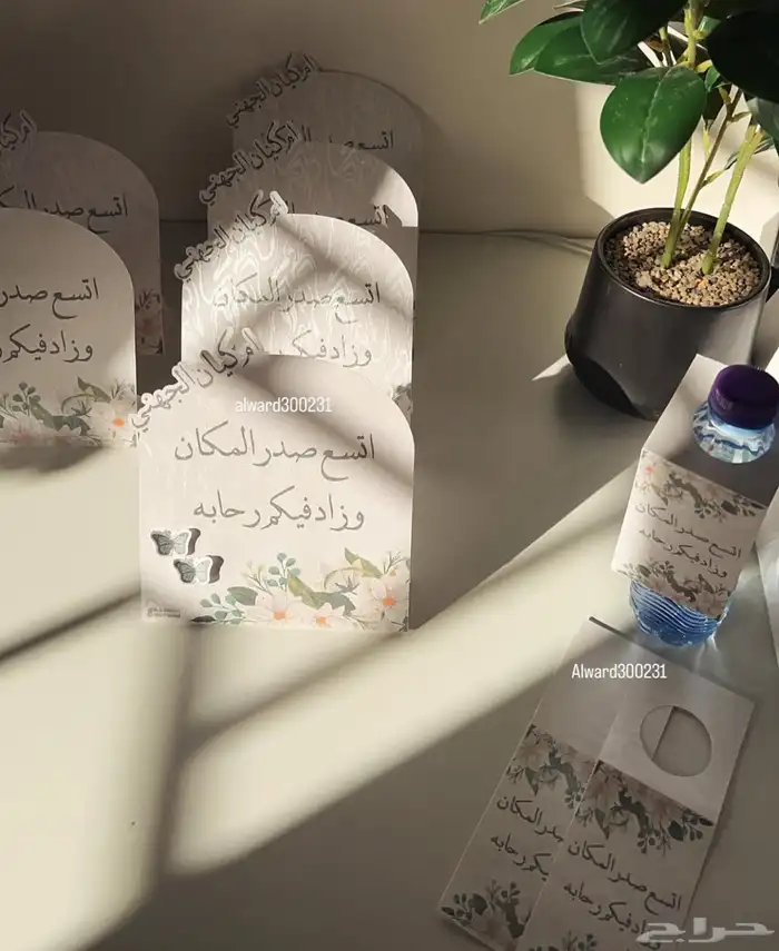هدايا وتوزيعات 3