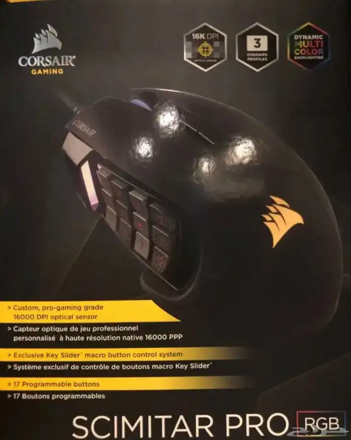ماوس قيمنق كورسير Corsair Gaming Mouse 0
