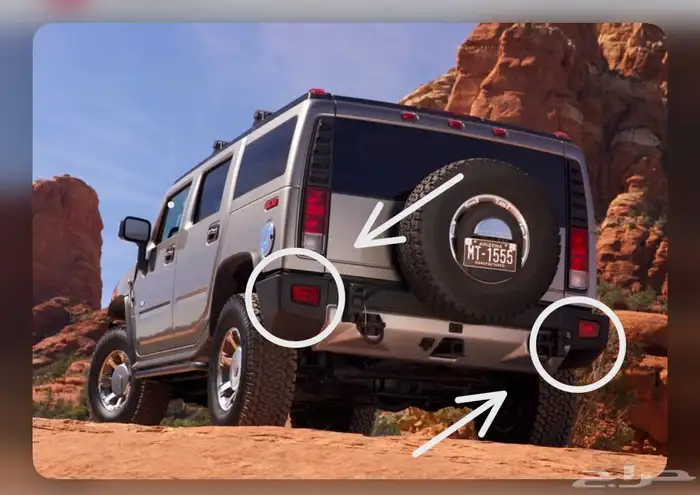 قطع غيار عواكس صدام خلفي همر H2 3