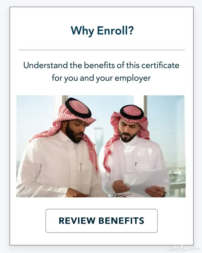 عروض يوم التاسيس بدأت علي جميع الدورات والشهادات الاحترافية 41