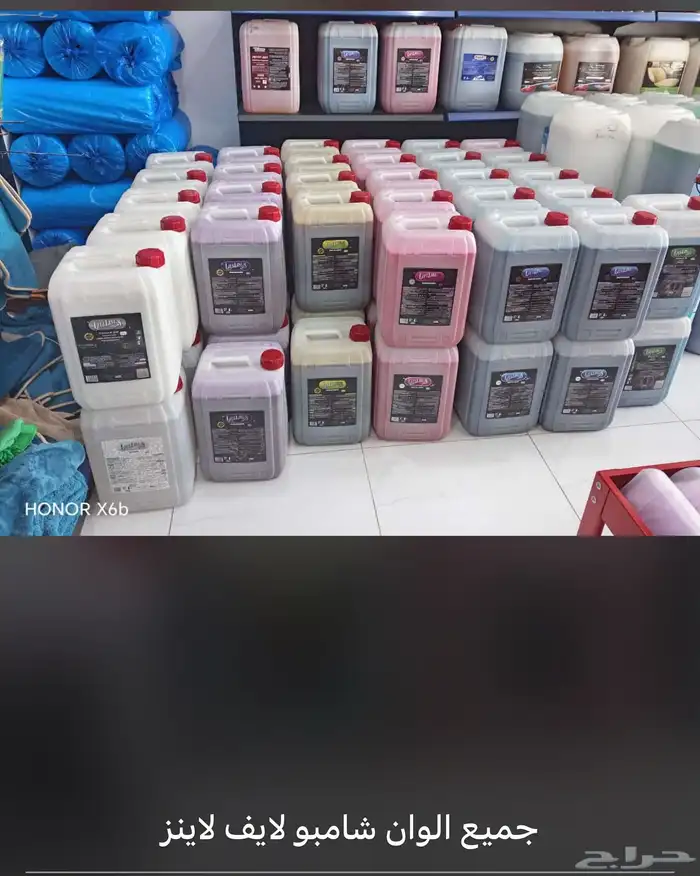 تجهيز مغاسل السيارات الرائد 5