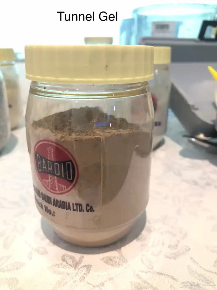 بنتونايت - Bentonite Saudi Arabia 32